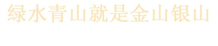 潍坊环森环保水处理设备有限公司